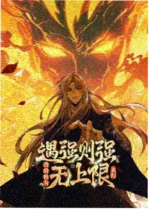 比熊漫画校园青春 - 比熊学院物语